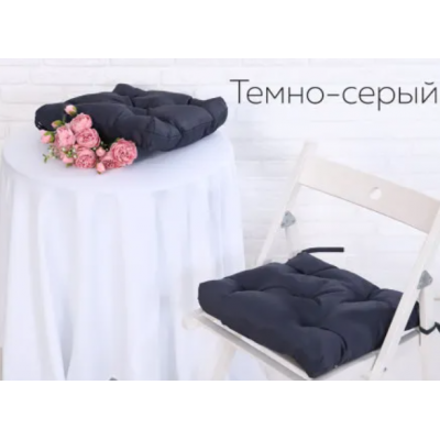 Набор подушек для стула (2 шт.) Грета 40х40 см темно-серый ADELIS