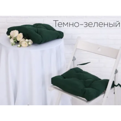 Набор подушек для стула (2 шт.) Грета 40х40 см темно-зеленый ADELIS