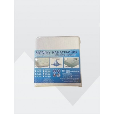 Наматрасник Мулетон 120х200 (на резинках) Аква-стоп MONRO