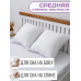 Подушка Лебяжий пух 48х68 см 600 г микрофибра ADELIS