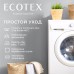 Простыня на резинке 140*200*23 светло-розовая сатин Моноспейс ECOTEX